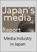 Japans Media Industry